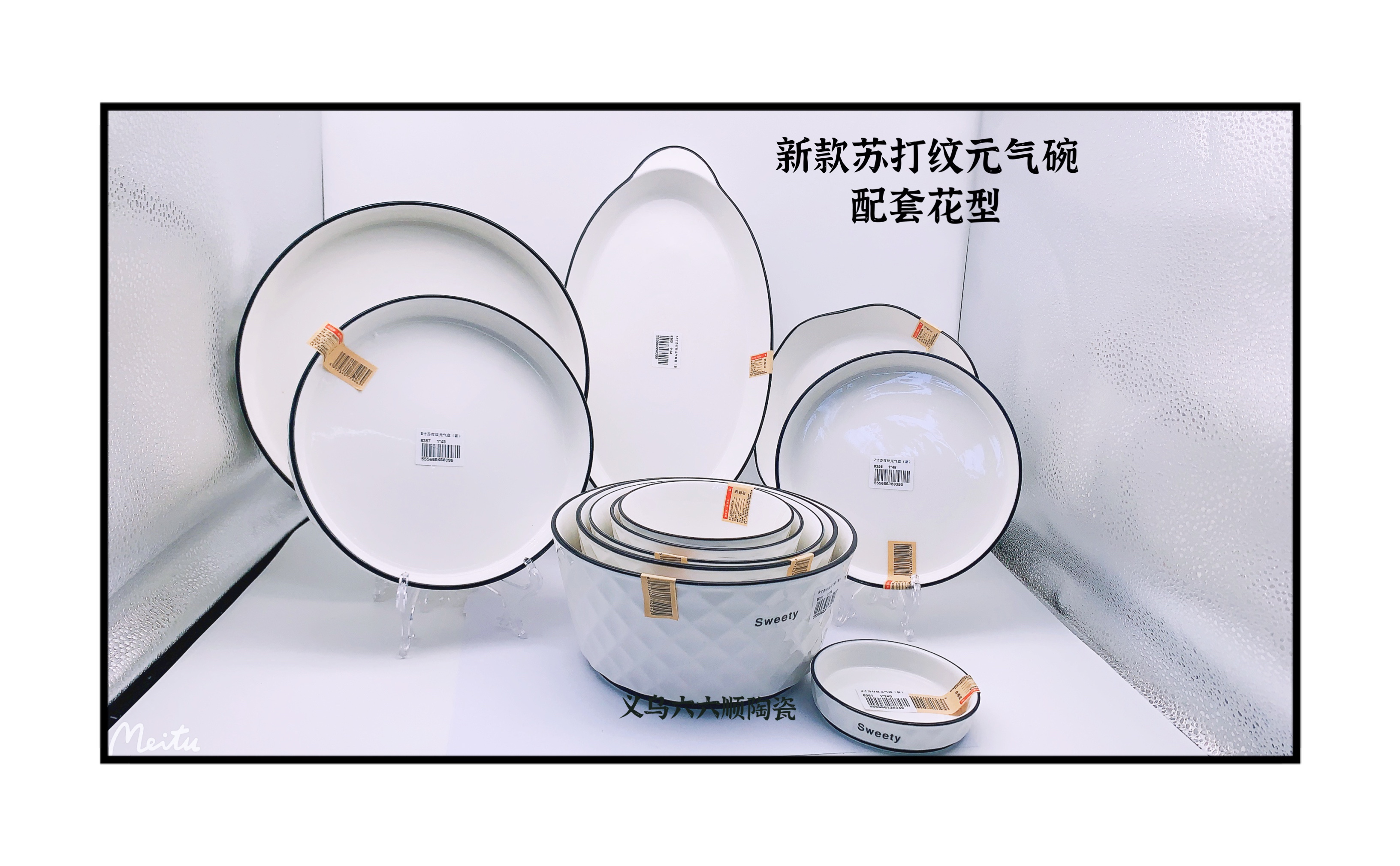 新款12寸苏打纹元气鱼盘详情图1