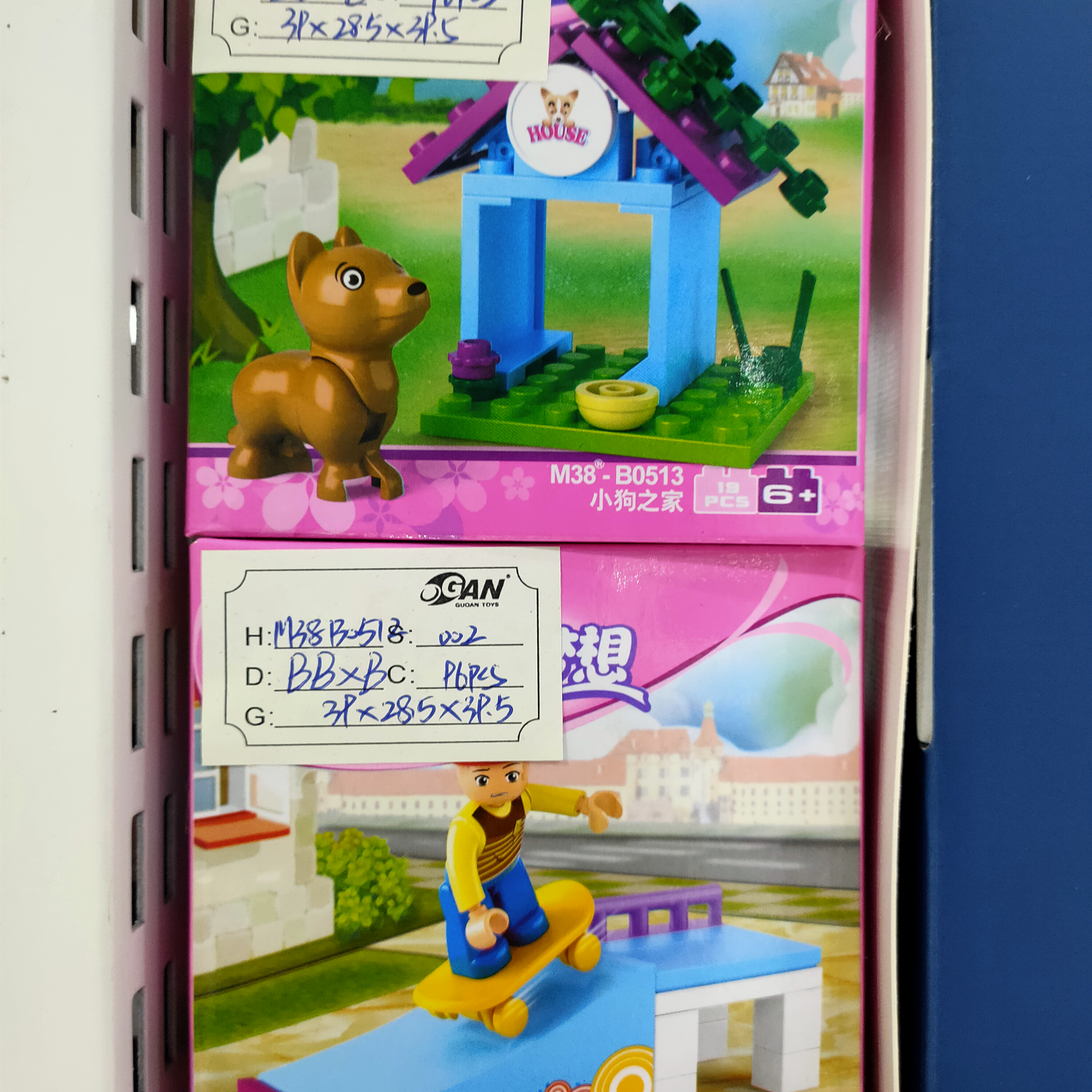 小狗之家滑板小子