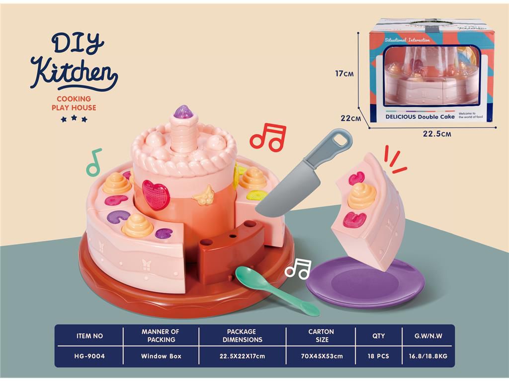 HG-9004   过家家系列之蛋糕套装详情3
