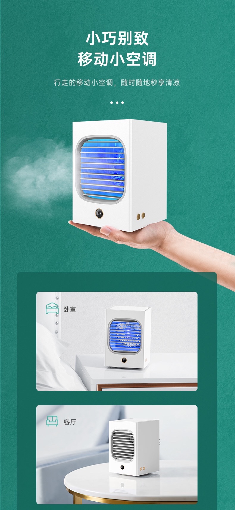 Mini air conditioner for cooling, oscillating fan for cooling, portable water-cooled, home and office desktop spray humidifier detail image 12