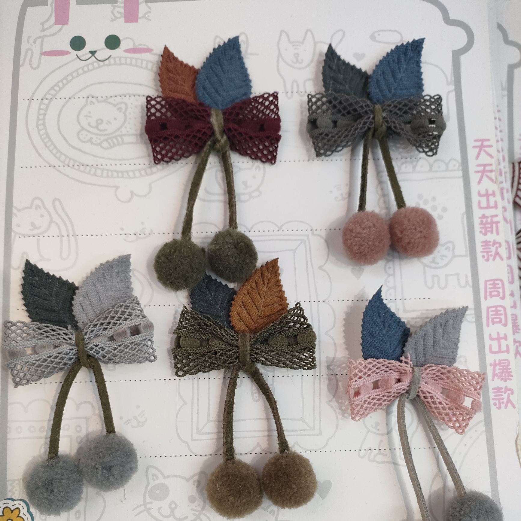 Double leaf knot hanging ball