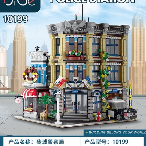 10199 police station, 3111pcs