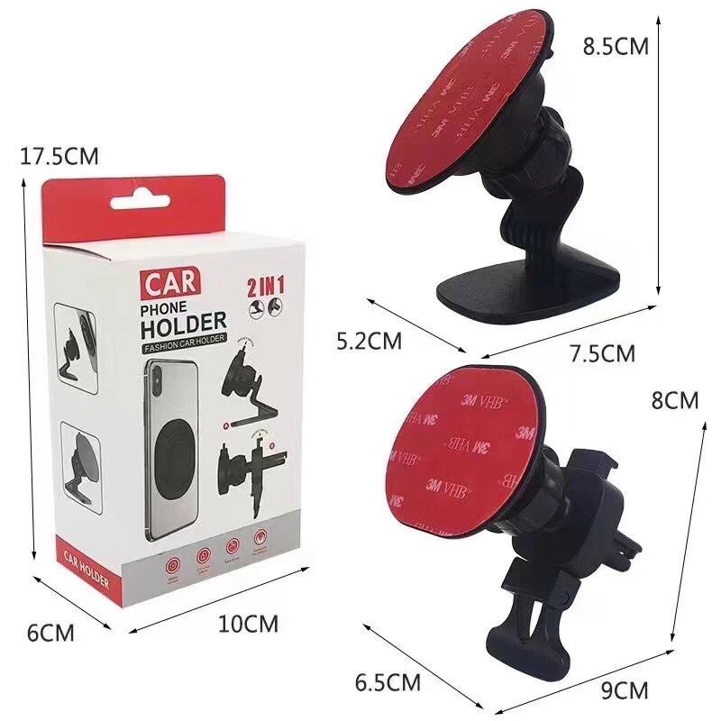 二合一车载支架