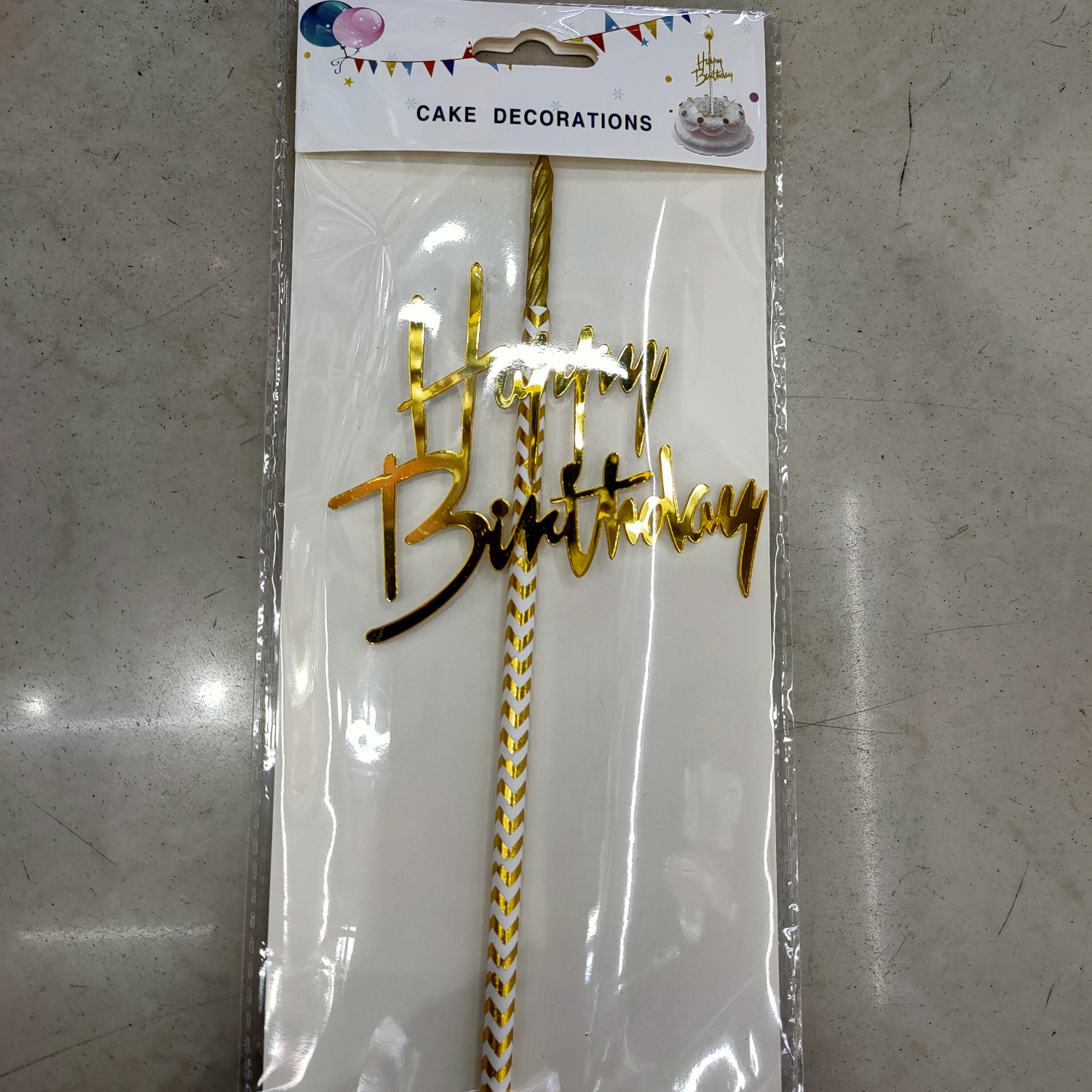 48亚克力+蜡烛生日插件