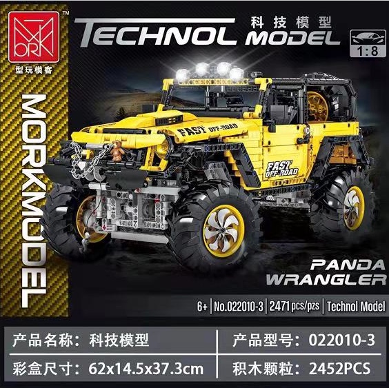 022010-3 Yellow Wrangler, 2452pcs