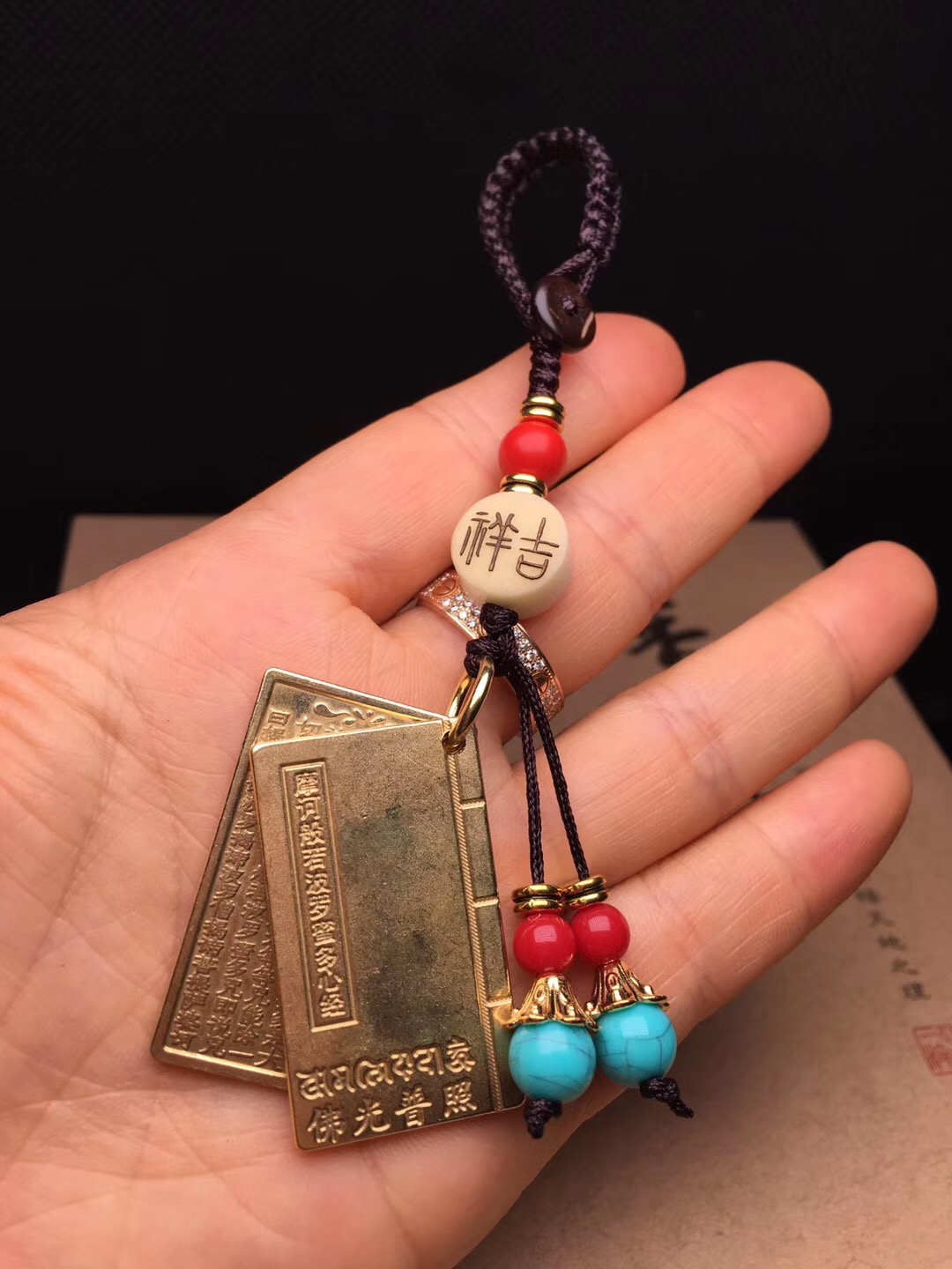 Copper keychain - scripture plate details Picture
