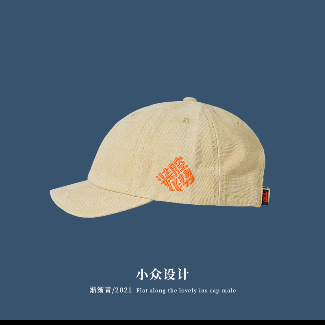 Poser embroidered hats men's and women's short eared caps 2021 new niche baseball caps summer all-matching small brim 14