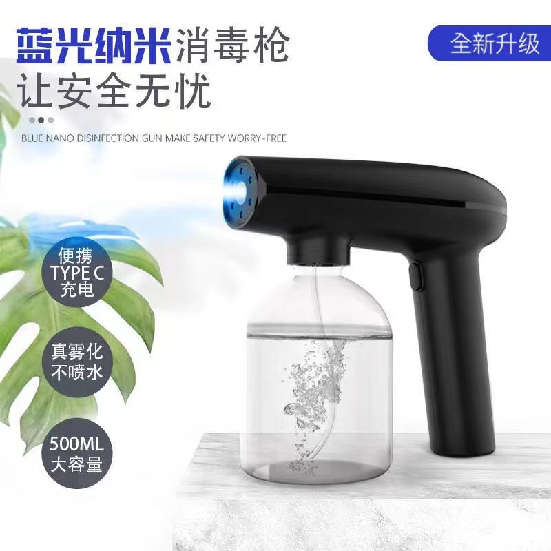 XSD031S spray disinfection gun, battery-powered wireless blue light disinfection spray gun, handheld atomization disinfection gun, disinfection device details Picture