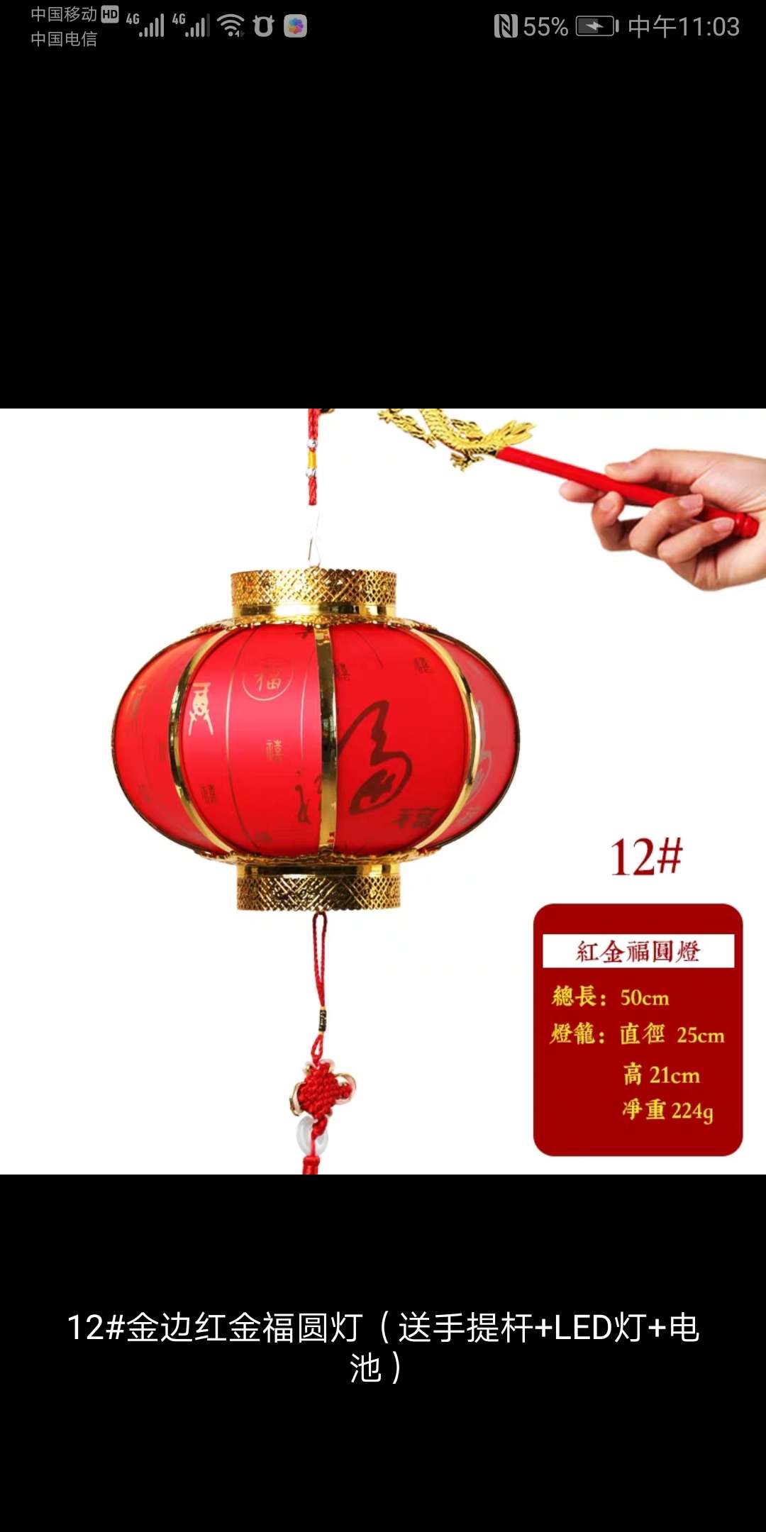 Children wore Hanfu and held palace lanterns, which shone brightly. On the Lantern Festival of 2021, children carried lanterns and New Year's lanterns Specification drawing