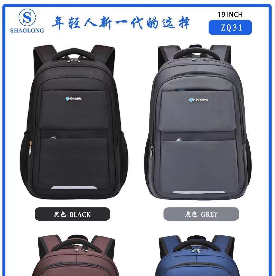商务电脑包Q31图