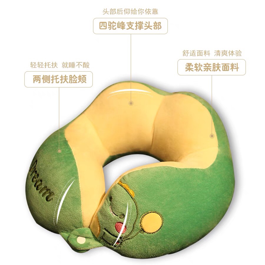 Summer U-shaped pillow travel cervical neck pillow neck support office nap pillow neck pillow car sleep pillow head pillow
