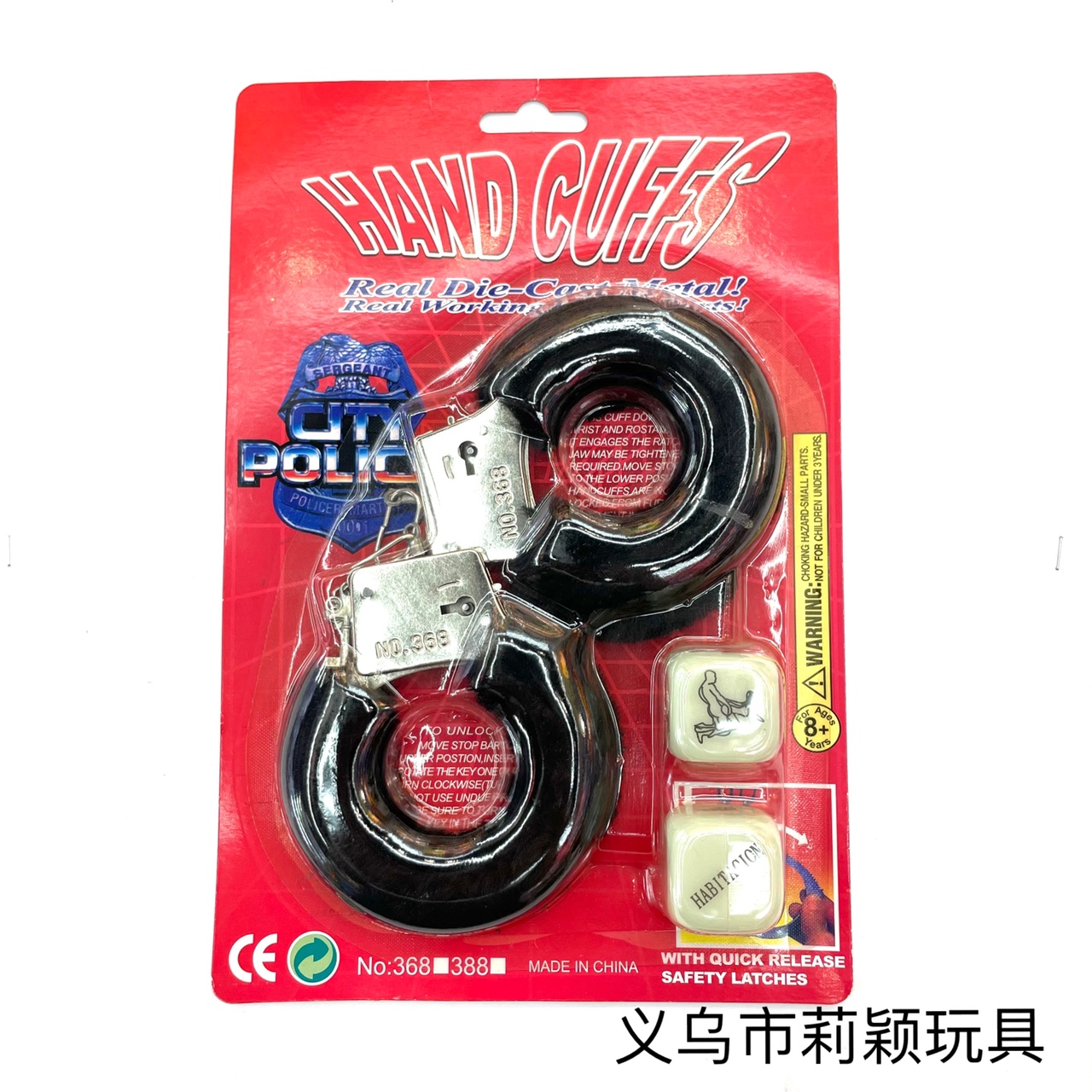 手铐玩具手铐毛绒吸卡 手铐毛绒配情人色子 情侣玩具手铐  万圣节产品 吸塑卡红版+色子黑色 LY-964
