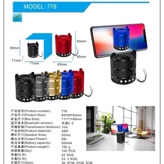 778 in stock, good price