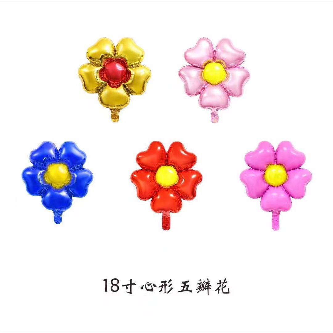 18寸心形五瓣花气球充气玩具馨馨气球01
