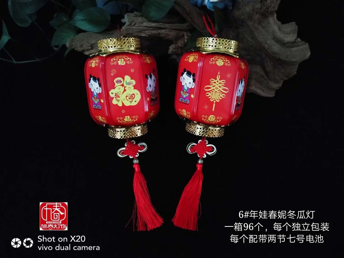 Portable battery-powered glowing music lanterns for the Lantern Festival, handcrafted dance decorations for kindergartens, and retro palace lanterns Item Picture