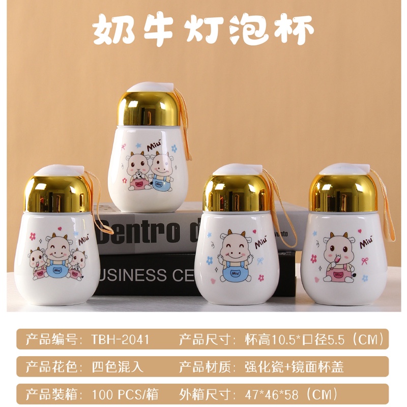 Cow Penguin Cup