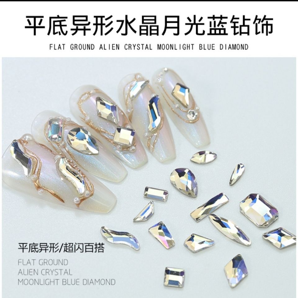 Nail jewelry abnormals Diamond flat mixed net celebrity AB color Champagne super flash diamond Japanese nail jewelry 19 thumbnail
