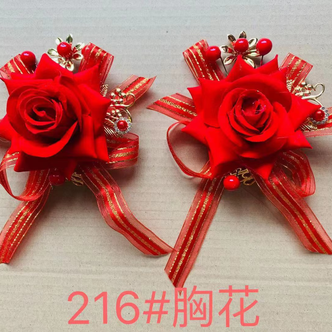 高档胸花新娘新郎胸花贵宾嘉宾花