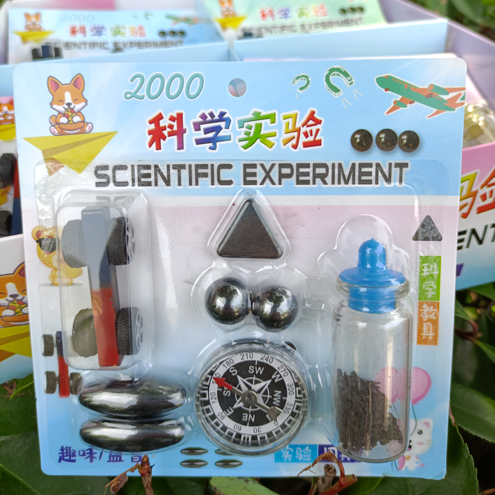 2000科学实验指南针套装，磁铁磁力车套装