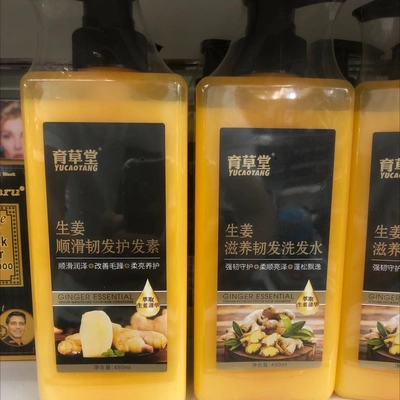 Ginger shampoo thumbnail