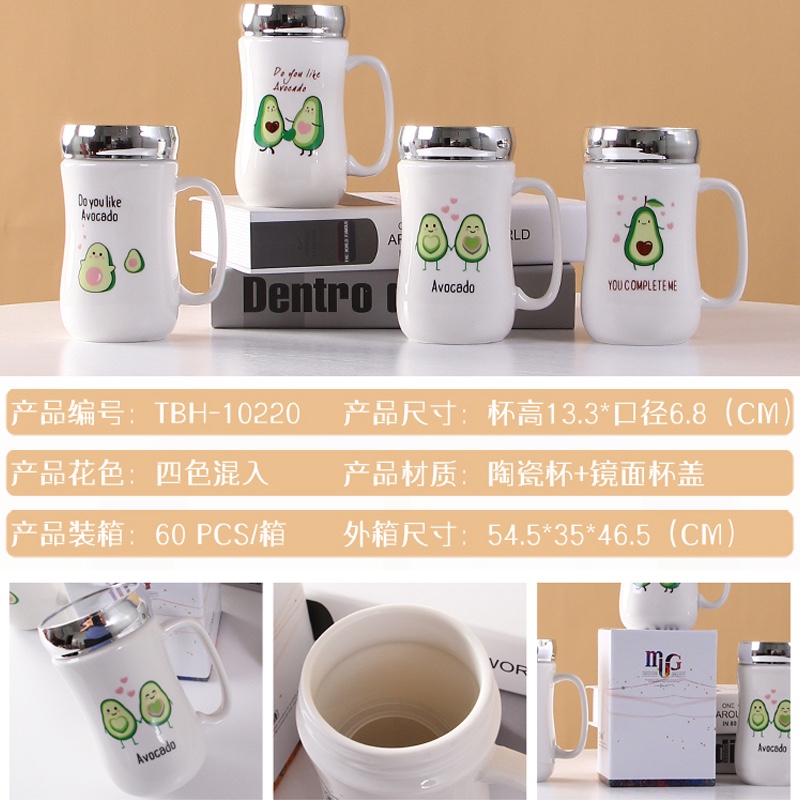 Avocado mirror cup