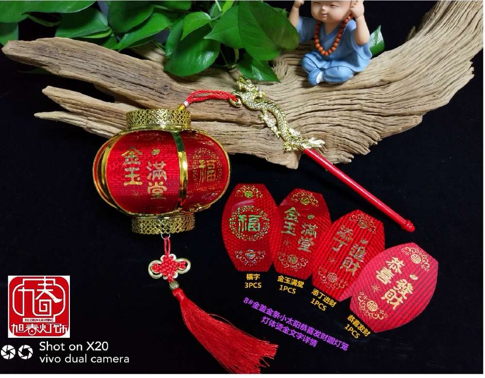 Lantern Festival children's portable battery-powered glowing music lanterns, kindergarten handcrafted dance, retro palace lantern pendants details Picture