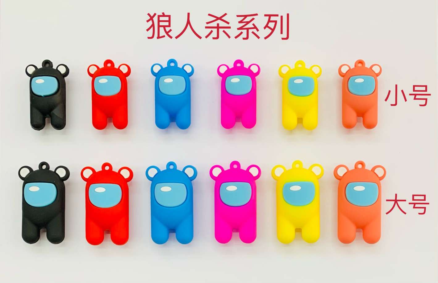 Jianqing Electronics PVC Werewolf Keychain Pendant Accessories Wholesale 01 details Picture