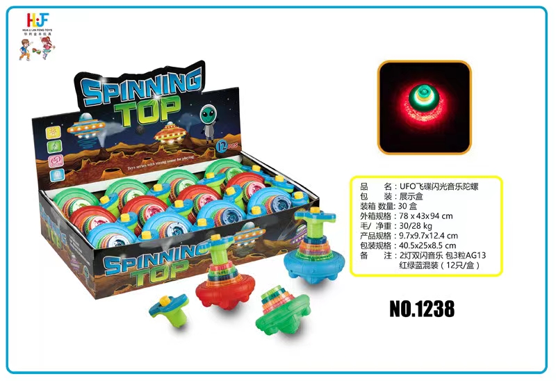玩具/UFO飞蝶/陀螺产品图