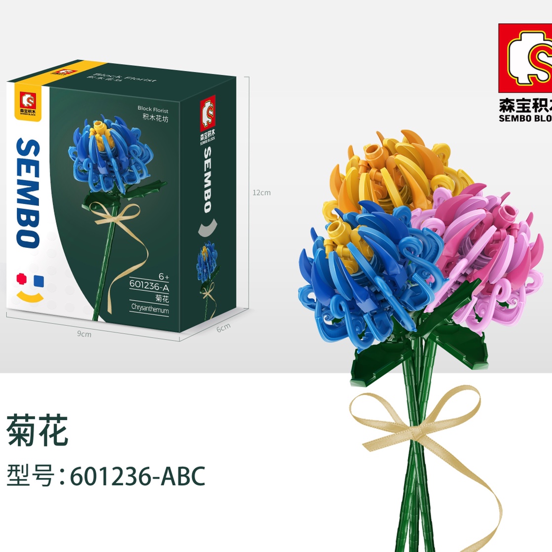 Building block flower 11