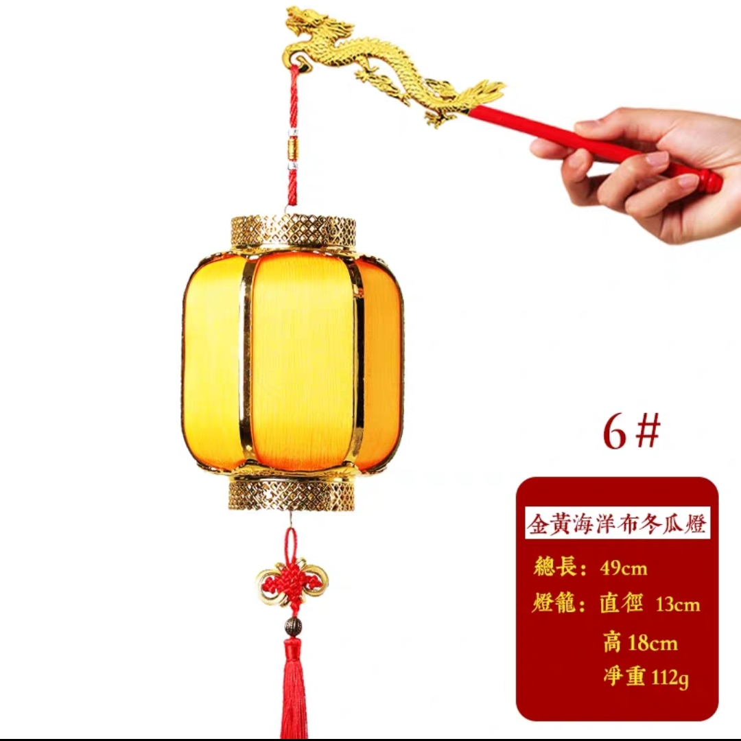 Lantern Festival children's portable battery-powered, glowing music, kindergarten handmade dance, retro palace lantern pendant full figure