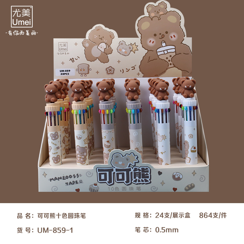 Um-859-1 Coco Bear 10-Color Ballpoint Pen details Picture