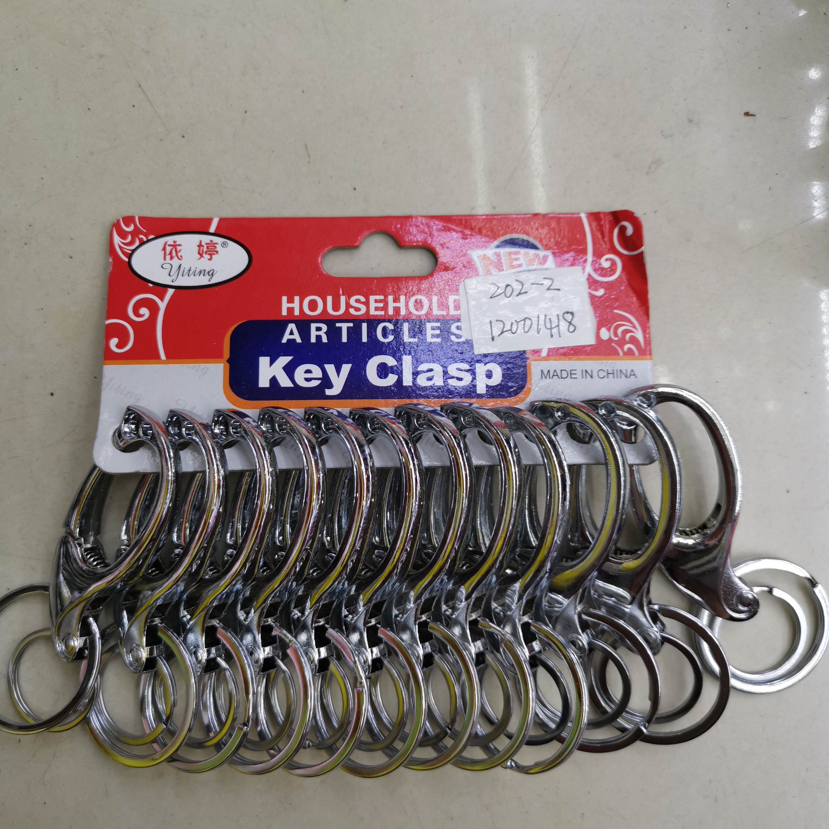 钥匙扣202一2