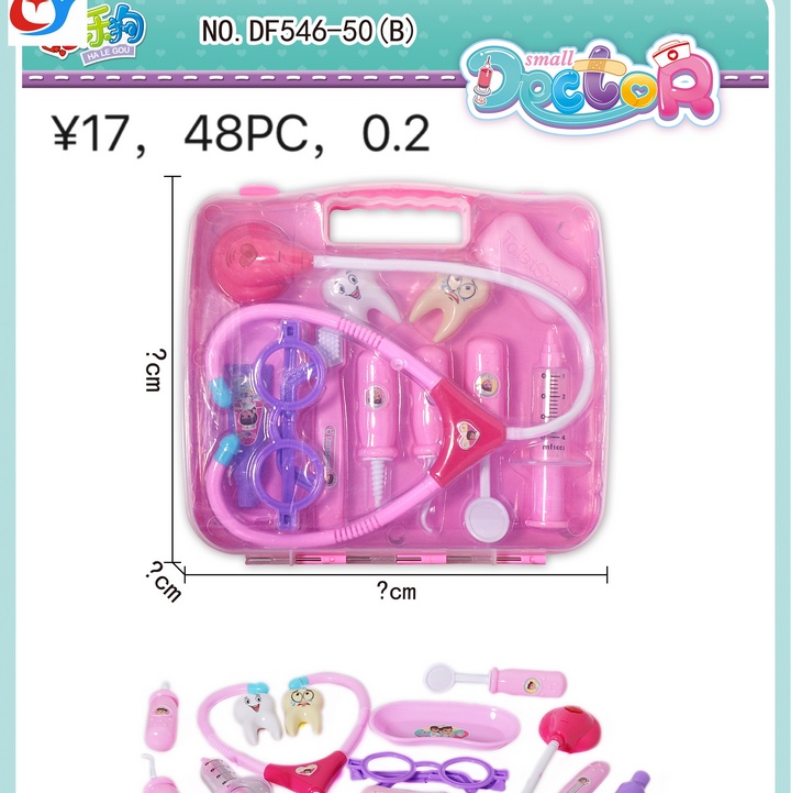 Play House 042