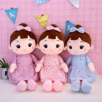 Little girl doll doll plush toy gift girl throw pillow