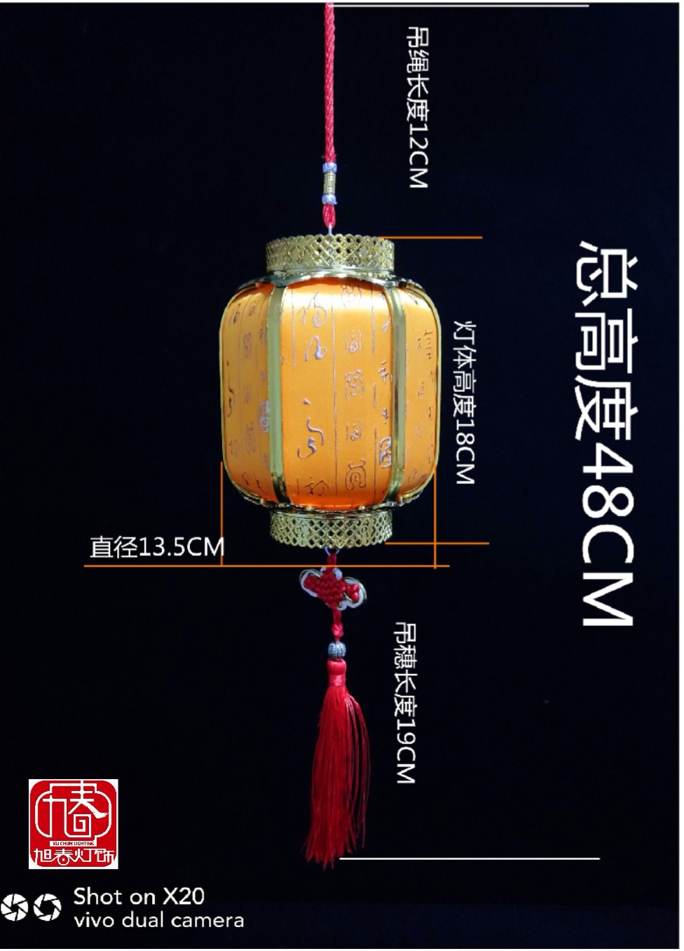 Portable battery-powered glowing music lanterns for the Lantern Festival, handcrafted dance decorations for kindergartens, and retro palace lanterns details Picture