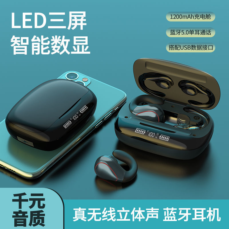 Earless wireless Bluetooth BM240 headphones binaural sports running micro miniature hanging ear type