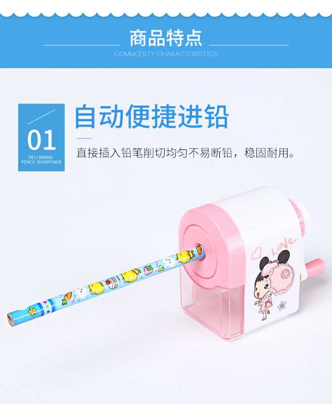8901/自动进笔削笔器8901/自动进笔削笔器详情图9