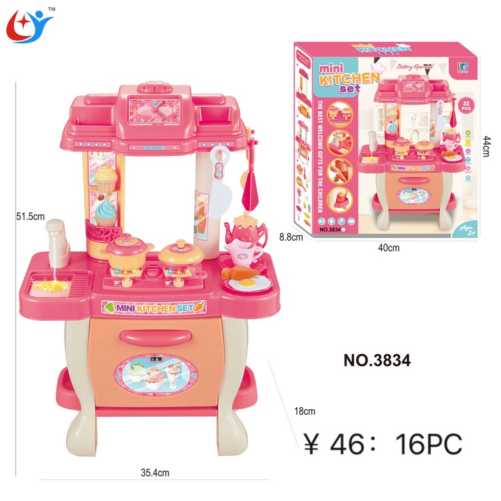 Play House 048