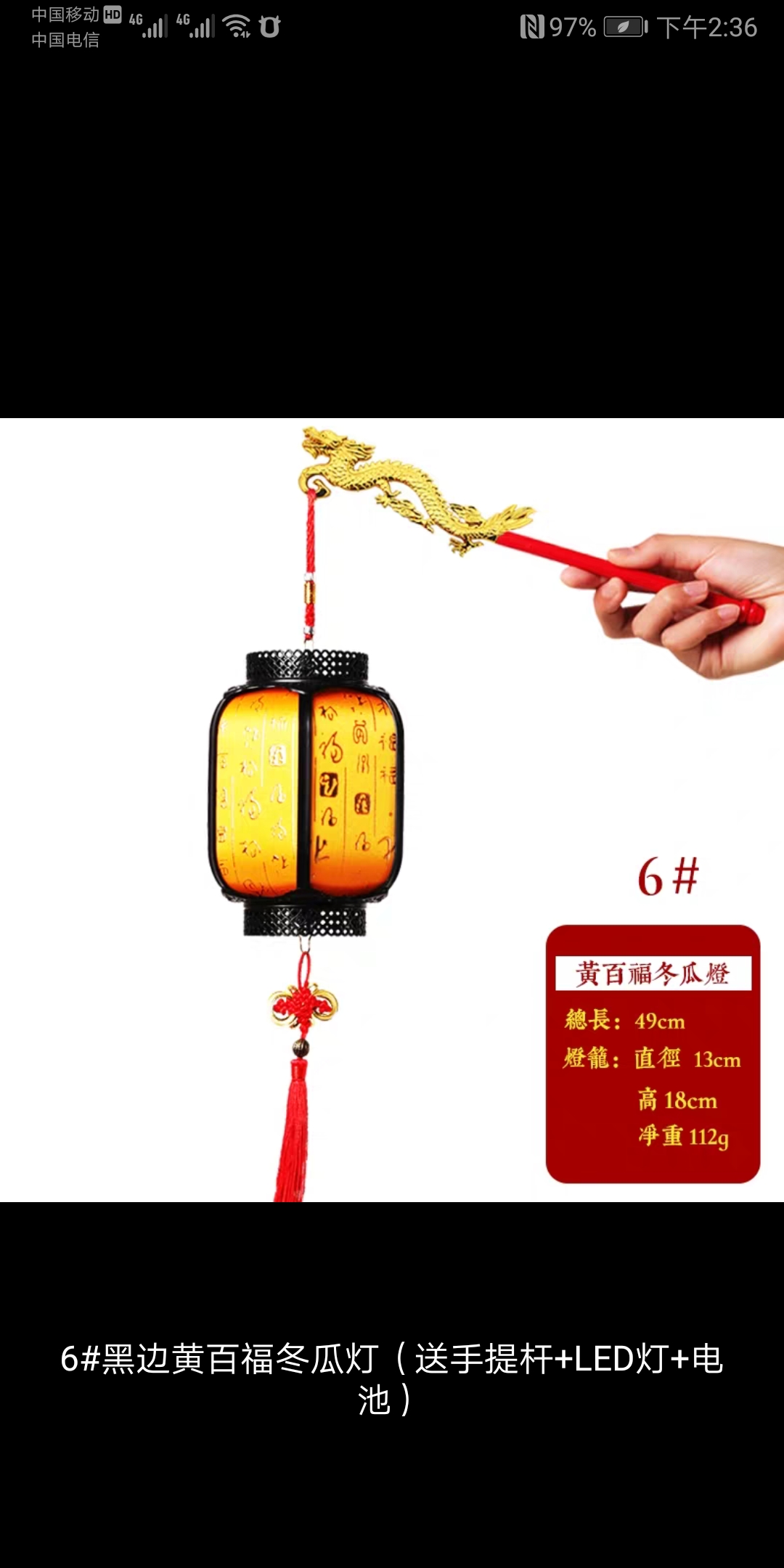 Lantern Festival children's portable battery-powered, glowing music, kindergarten handmade dance, retro palace lantern pendant details Picture