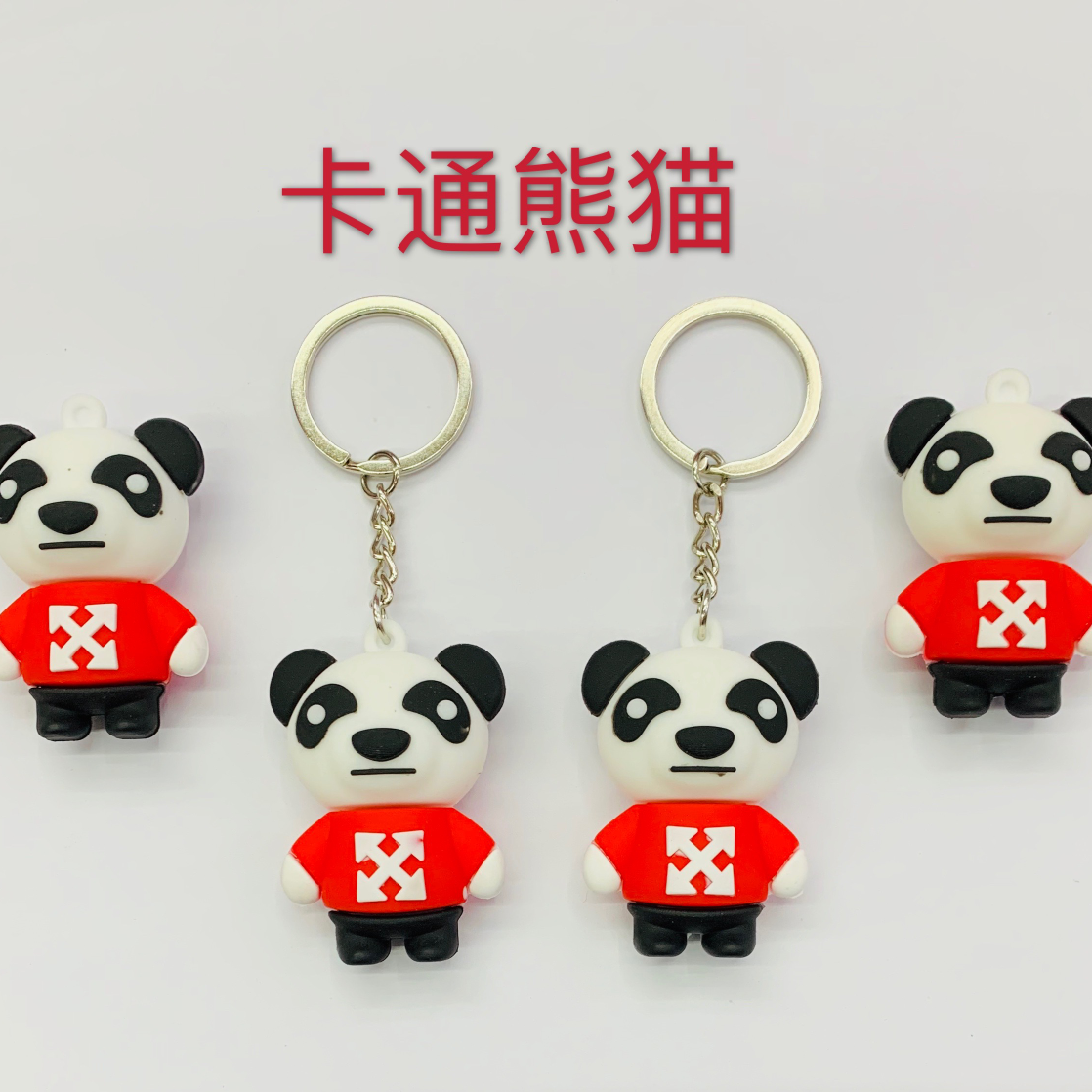 建轻电子PVC熊猫钥匙扣挂件配饰批发01
