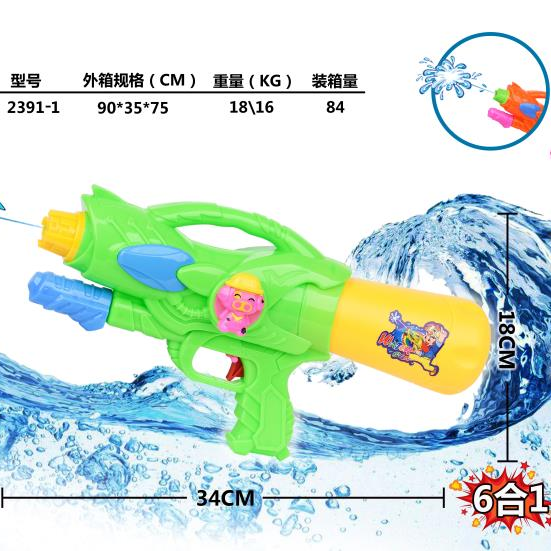 玩具水枪    打气  水枪休闲批发不零售