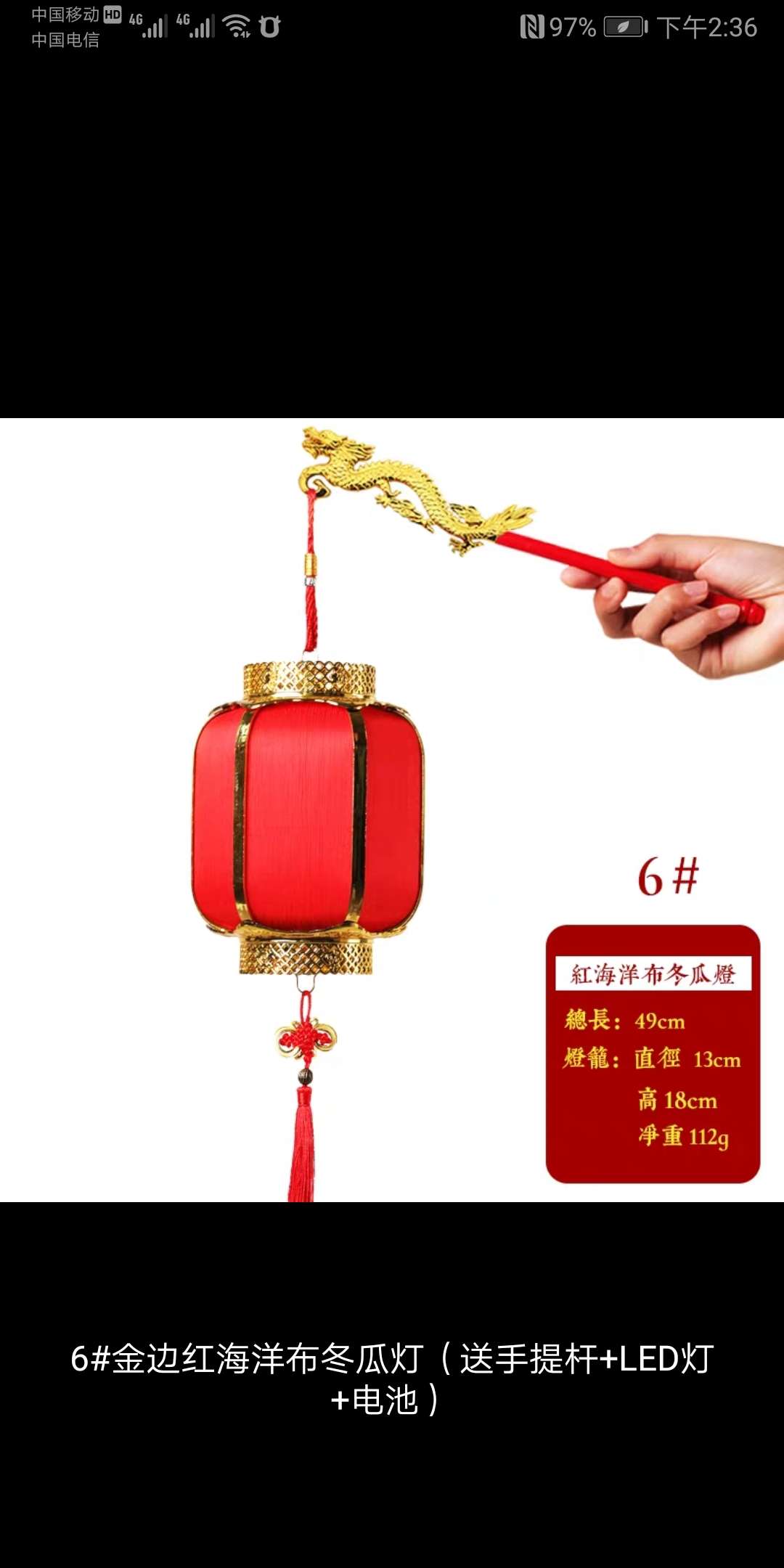 Lantern Festival children's portable battery-powered, glowing music, kindergarten handmade dance, retro palace lantern pendant Specification drawing