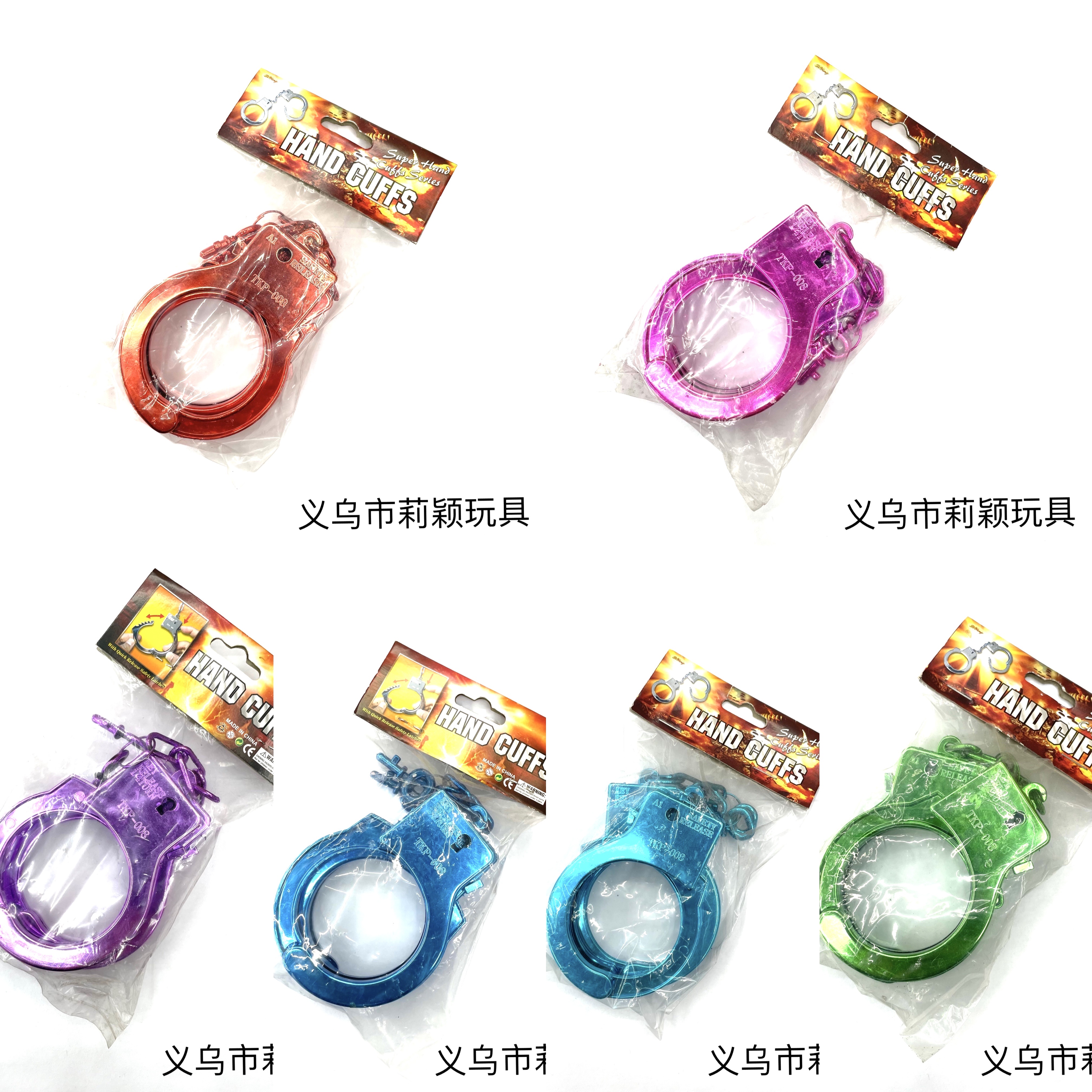 手铐 008吊卡塑料手铐手铐玩具手铐镀膜塑胶手铐情侣手铐万圣节手铐儿童玩具手铐 卡袋宝蓝色手铐详情图1