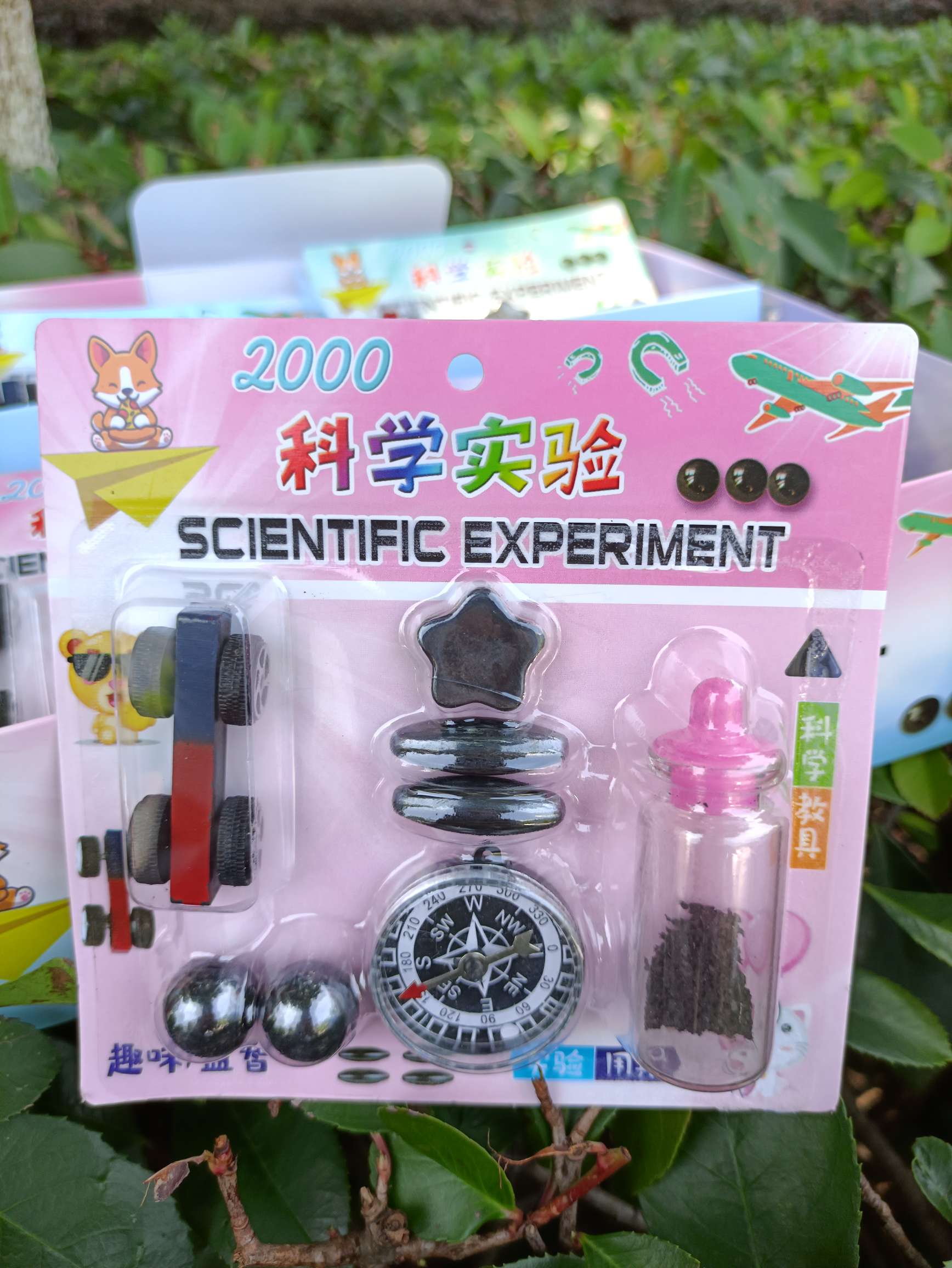 2000科学实验指南针套装，磁铁磁力车套装细节图
