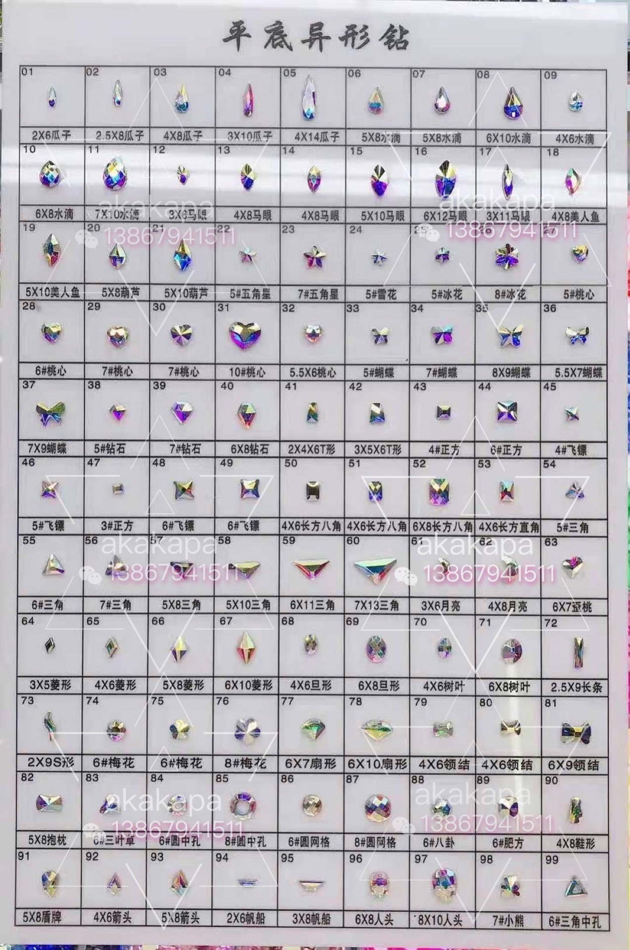 Shaped Drill Flat Bottom Drill Wedding Dress Drill Xiu Wo Clothes Sticky Hot Drill Hole Green Ab Item Picture