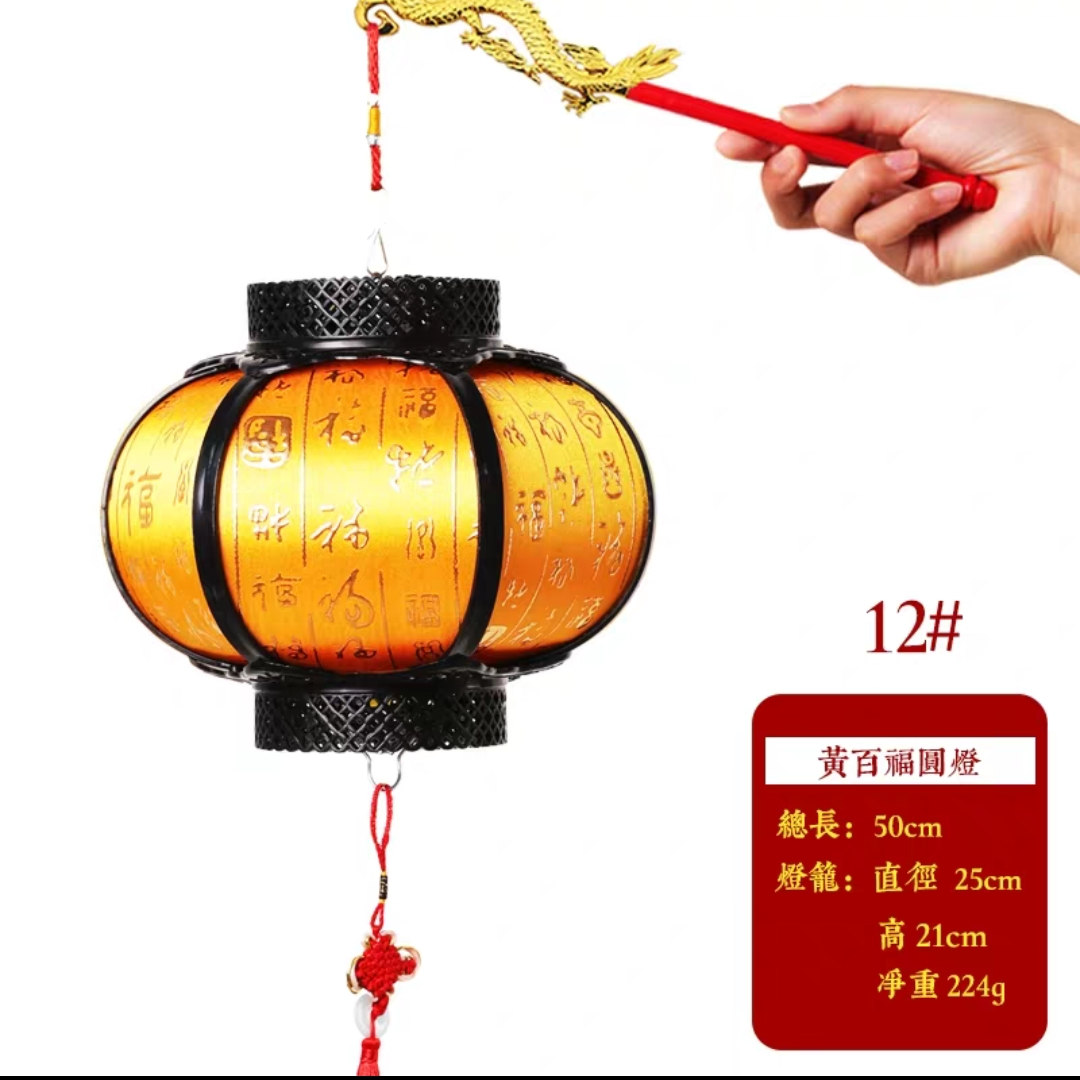 Children wear Hanfu and hold palace lanterns that glow on the Lantern Festival. On the 15th day of the first lunar month, children carry lanterns full figure