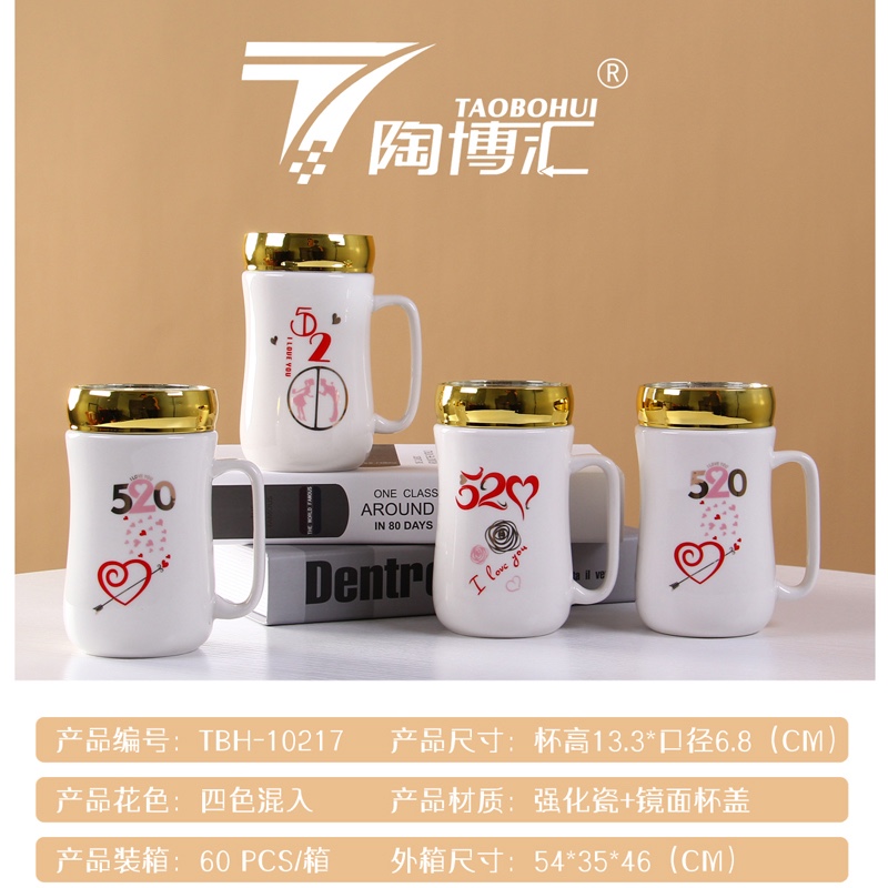 Golden Heart 520 Mirror cup