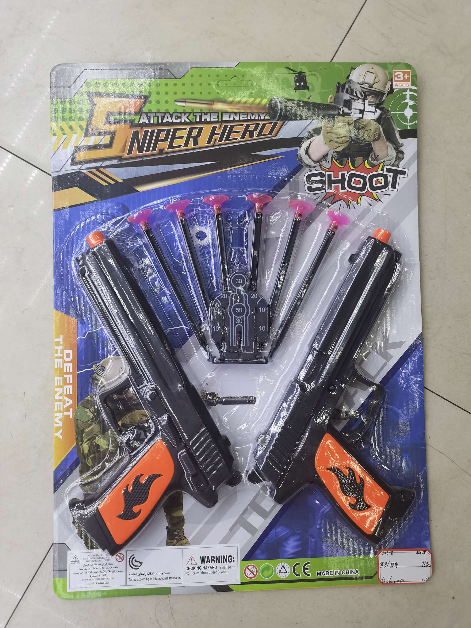 儿童多功能玩具台/游戏台实物图