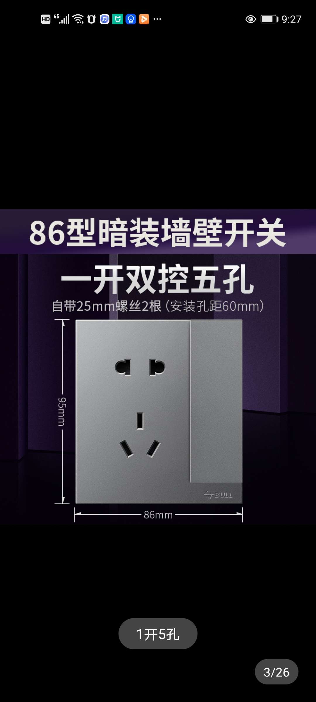 Bull Switch Socket Flagship Store Official Website With Five Hole Panel Perforated Hidden 86 Type G27 Household Socket Switch Specification drawing