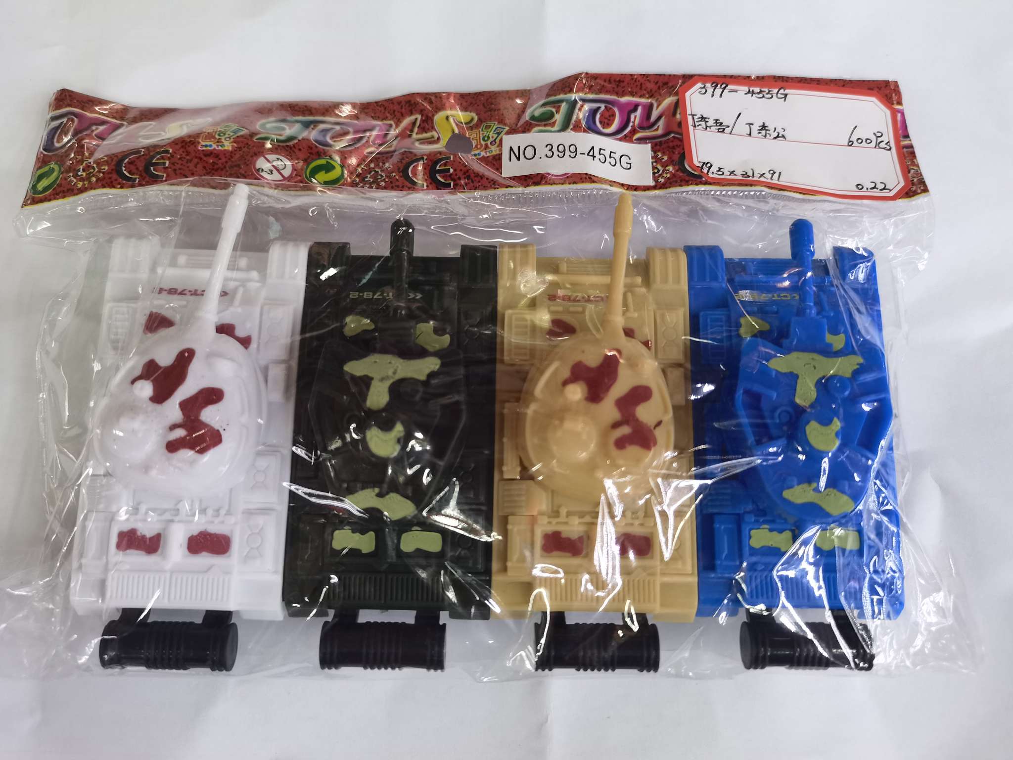 399-455G多功能多趣味惯性多样式儿童可爱小车详情图3